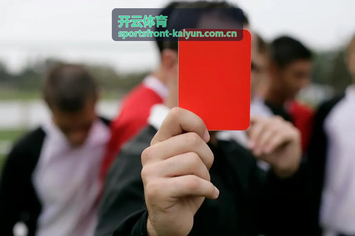 开云体育精选赛事直播预告